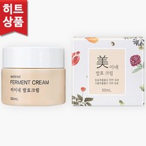 세모 미이네 발효 화장품 발효크림 50ml