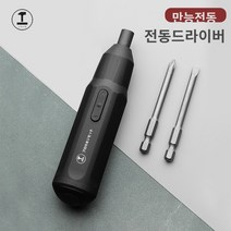 ZENEE 전동 드라이버 세트 충전식 다중접속 전동 드라이버 세트, 102개(블랙빅세트)