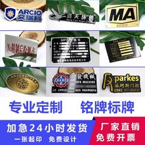 기계 장비 명판 사용자 정의 스테인레스 스틸 금속 기호 사용자 정의 부식 실크 스크린 알루미늄 판 사용자 정의 알루미늄 합금 닦았 고광택 알루미늄 판 사용자 정의 기계 제어 패널, 브론즈 커스텀