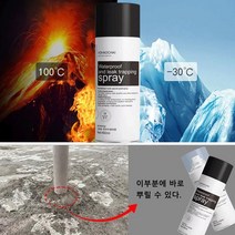 450ml누수보수스프레이 초강력 방수 스프레이, 투명*2