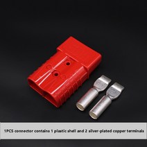 커넥터 구리 접촉 전원 커넥터가 있는 이중 극 50A 120A 175A 350A 600V 전기 자동차 배터리 UPS 케이블용 고전류 플매트 카펫 러그, 01 Red_01 1PCS_01 50A