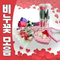 카네이션/카네이션/카네이션비누꽃/장미비누/장미비누꽃/장미꽃/비누꽃/어버이날/스승의날/로즈데이/신광, 장미비누꽃(비닐포장-퍼플)