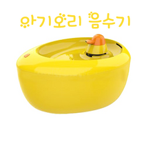 강아지 급수기 분수대 아기오리 자동공급 정수기 음수기 식수대 필터 3개입 (별도), 아기오리 음수기