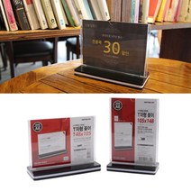 A6 액자 사진 꽂이 메뉴 광고 홍보 안내 판 테이블 프레임 쇼케이스 pop 아크릴 스탠드 카다로그 행사 물 매장 업소용 문구 인쇄 다용도 표시 알림 사인 양면 T자형, 제품선택, 세로형
