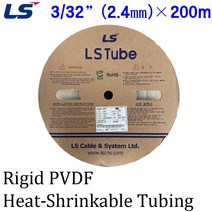 PVDF Heat Shrinkable Tube 테프론 열수축튜브 카이나 내열튜브 투명 3/32인치 200M, 1롤