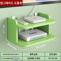 셋탑 벽걸이 선반 진열대 인테리어 벽선반 서랍 심플 벽면, 이중 26cm 업그레이드 그린