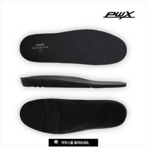 프로월드컵 [PWX]프로월드컵 파워젤 인솔