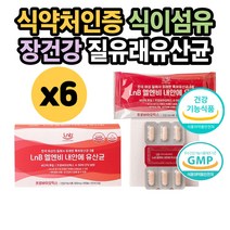 복부가스 장트러블 유산균복용법 유산균권장량 쾌변 유산균효능 유산균먹는법 유산균복용 김치유래 모유유래 잦은방귀 방귀냄새 여성유산균 갱년기유산균 질유래 질유산균 장내가스