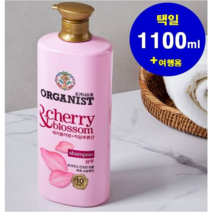 오가니스트 체리블라썸 샴푸 대용량 1100ml +여행용1봉 벚꽃향 히알루론산이 함유되어 수분 가득 촉촉한 샴푸, 1개, 1L