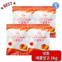 베리필드 냉동 애플망고 냉동과일 1kg, 4개, 애플망고 1kg