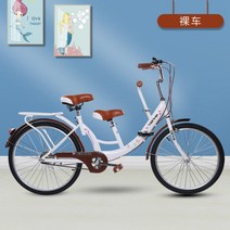 가족 3명 자전거 차 차가 친자 스니커즈 모자 어른용 시장 자전거 마트용 효도선물 바구니 짐자전거 인력거 할머니 할아버지 선물 통근용 어린이집 통학용, 24인치 진주백[단속+기본품목]