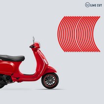 라인컷 베스파 LX125 전용 휠 데칼스티커 림테이프, 흰색, 1개