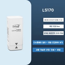 색차계 휴대용 색도계 색도측정기, 디스플레이가 없는 LS170 + APP
