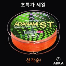 아지카 아라나미 세미플로팅 180M ST원줄 감성돔원줄 카고원줄 붕어원줄 향어원줄 잉어 유료터, 3.0호