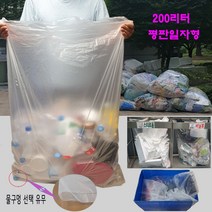 쓰레기봉투 특대형 200리터x250장/평판 비닐 재활용비닐 봉투 분리수거비닐 아파트분리수거봉투, 특대형 평판, 투명, 물구멍 (유) 250장