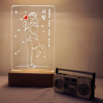 LED 부모님감사패 주문제작 아크릴무드등, 15x15 (M) : 2컬러