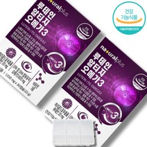 눈이침침할때 눈피로감 눈침침 루테인 눈에좋은음식 어린이눈영양제 어린이루테인 홈쇼핑루테인 초등학생눈영양제 눈에좋은영양제 루테 눈피로영양제 루테인오메가3 누태인, 2통, 30캡슐