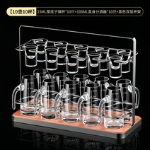홈술 혼술 집들이 신혼집 선물 샷잔 연태고량 6인용 거치대 세트 중국술 빼갈잔 파티용품, S개