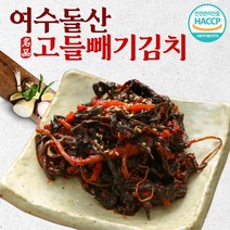 영농조합법인 전라도 여수 고들빼기김치 1kg 2kg 3kg 국내산100%, 1개