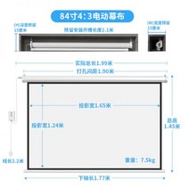 전동스크린 롤러블스크린 빔 프로젝터 스크린 XGIMI 너트 프로젝션 가정용 원격 제어 리프트 HD 전기 커튼 사무실 천, 금속_84인치 4 3