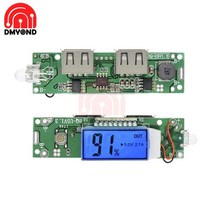 무정전 전원공급 장치 double two dual usb 모바일 은행 충전기 모듈 디지털 lcd 디스플레이 18650 리튬 배터리 충전 보드 5v 1a 2a, 없음