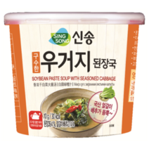 구수한 우거지 된장국 10g (즉석국 컵국), 10개