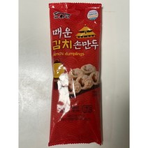 두손미락 매운김치손만두 2입 65g 10봉 김치만두
