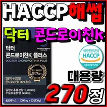 코오롱제약 닥터 콘드로이친K 플러스 40대 50대 60대 70대 80대 추천 영양제 상어연골 MSM 엠에스엠 비타민D 우슬 글루코사민 초록잎홍합 보스웰리아 아연 히알루론산 해조칼슘