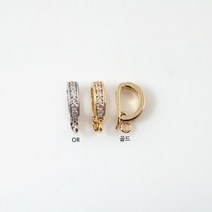 비즈아이 [7393-01]팬던트고리(D고리똑딱이) 7*11mm [1개], OR