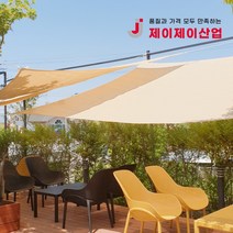 제이제이 유로피안 삼각 사각 선쉐이드 차광막 차양막 차광망 그늘막, PP로프