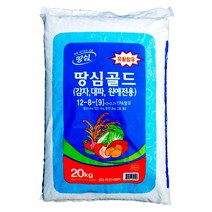 이삭HW 땅심골드원예 (20kg) 12-8-(9)+2+0.2 규산 칼슘 미량요소