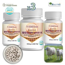 양태반 콜라겐 효능 발효양태반 저분자 피쉬 콜라겐펩타이드 발효양태반 추천 120정 식약처 HACCP 인증, 3병