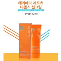 헤리에타 썬케어 선크림 자외선 70g 디펜스 레포츠 558277EA, 쿠팡@ 본상품선택