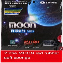 YInhe-스포츠 라켓 맥스 텐스 문 탁구 고무 탁구라켓, [01] red soft, [01] red soft