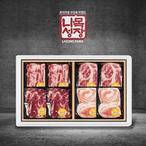 [나성목장]스페인 귀족흑돼지 이베리코 베요타 선물세트 3호(목살+갈비살+눈꽃살+황제살 총8팩 1.6kg), 없음