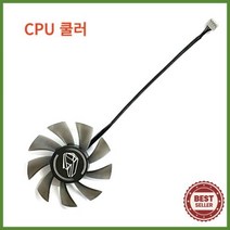 컬러풀 이게임 지포스 RTX 3060 3070 3090 GPU 쿨러 고급 RTX 3080 Ti RTX3090 쿠단 RTX3070 Ti 팬용 90mm 4 핀 PVA080E12R, 1pcs