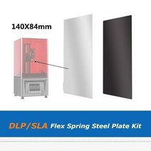 Elegoo Mars 2 Pro / Nova3D Bene 4 DLP SLA 3D 프린터 부품 용 140x84mm 스틸 빌드 플랫폼 플렉스 플레이트 + 마그네틱베이스 스티커, 상세내용표시