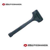 국산 납볼망치 납망치 망치 볼망치 뛰어난 내구성 흡수성 편한손, 납볼망치 KSH-500