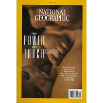 National Geographic Usa 2022년6월호 (내셔널 지오그래픽 미국판) - 당일발송