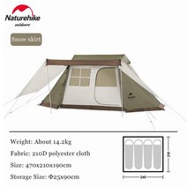 해외 대형 텐트 네이처하이크 캠핑 텐트 야외 자동 방수 태양 스크린 접는 가족, 02 Green Snow skirt