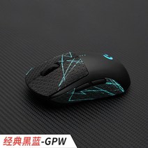 커스텀 마우스 DIY 로지텍 G PRO 게이밍 마우스 그립 미끄럼 방지 스티커 모음, 1개, 1세대 백자 섬광 무늬