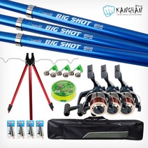 강한 빅샷 삼각받침대 원투낚시세트 (낚시대 3 + 릴 3)