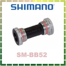 시마노 데오레 SM BB52 할로우텍 II 산악자전거 하단 브라켓 68/73mm 브라켓바이크 브라켓하단, 없음