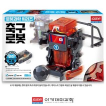 아카데미과학 (과학교구)무선 축구 로봇 2.4Ghz