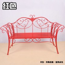 빈티지 엔틱 2인용 철제 벤치 야외 정원 베란다 의자 스몰35cm, 레드 쿠션 없음, E 레드 쿠션 없음