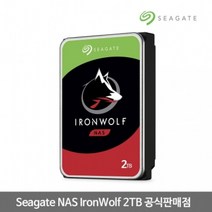 Seagate IronWolf NAS ST2000VN004 2TB AS3년/공식판매점