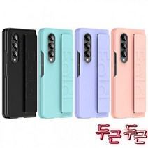 핑거케이스 범퍼케이스 월드온 갤럭시 TPU젤리 핑거톡 폰케이스 Z폴드5 스트랩 거치대 케이스, Z폴드5 핑거케이스, 블랙