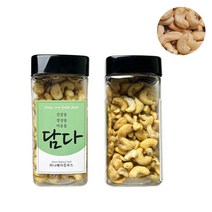 담다 캐슈넛 200g 견과류 베이킹재료 쿠키 파이 스콘 그래놀라 만들기 토핑