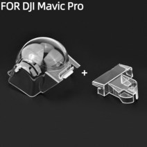 매빅3엔터프라이즈 DJI드론 입문용드론DJI Mavic 2 Pro Zoom/Mavic 3 용 렌즈 커버 카메라 가드 보호 캡, 05 for Mavic Pro