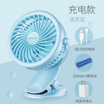 캠핑 서큘레이터 / 무선 서큘레이터 / 선풍기서큘레이터 / 무선 써큘레이터 선풍기 미니 배터리 작은 선풍기 작은 집게선 손잡이 작은 선풍기 무음 캠핑로, 옵션16